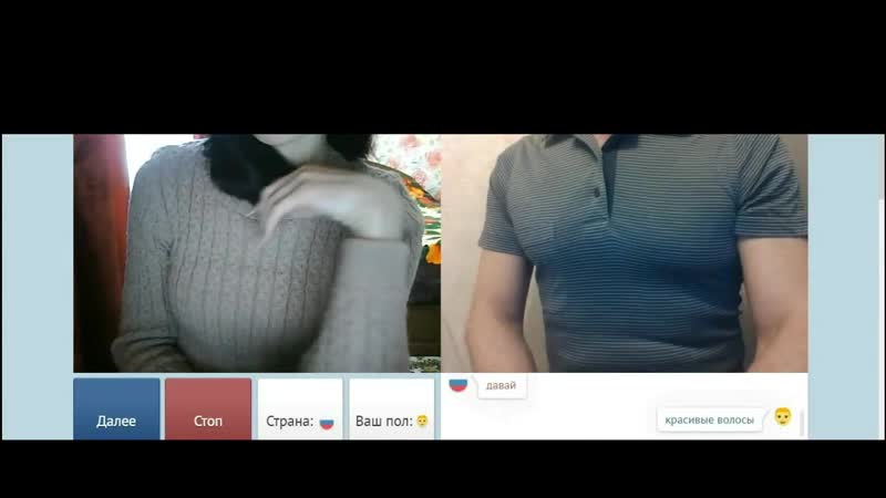 Chat roulette, chat vidéo, videochatru, omegle, skype, virt, brûlé, virt webcam, ome omegle omegle se masturbe se masturbe sexe porno