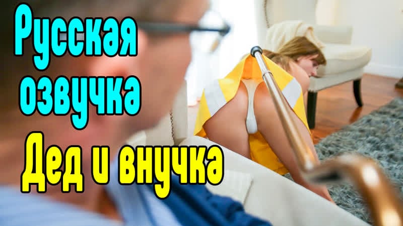 Zoe sparx incesto follada nieta, porno, sexo con mamá, tirada, follada sexo tetas1 [niña hermosa, hermosa niña