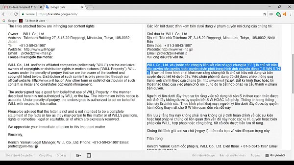 Información de dirección específica de la empresa que produce películas y actores sexuales en Japón, la primera empresa encontrada