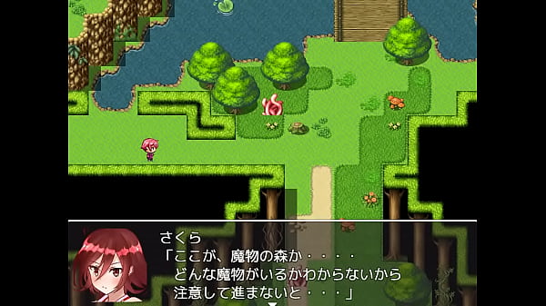 (18) H RPG Games Kun Sakura-San-#2