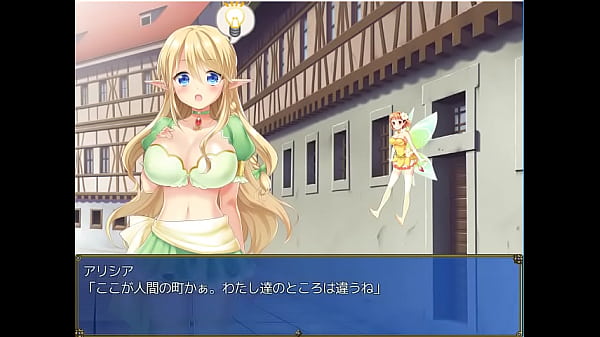 (18) H RPG Games Elfische Stiefmutter, Tochter und eine geheimnisvolle Frucht ~Wir werden H-Versuchungen niemals nachgeben!~#3