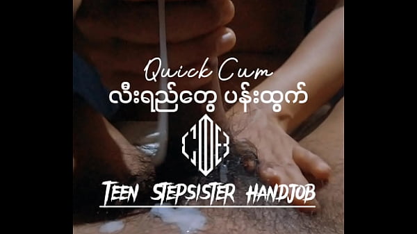 Verspieltes Teenie-Mädchen vergnügt sich beim Abspritzen