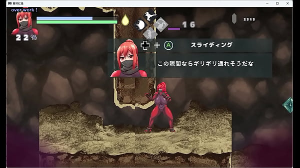 [Gioco hentai] DARK HUNTER KURO CH1-5