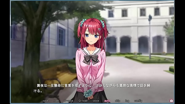 Sei Dorei Gakuen 2 part 6