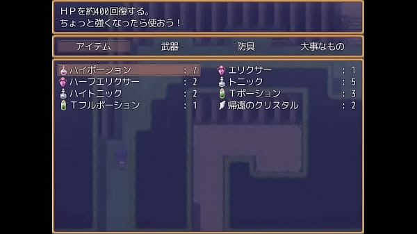 (18) H-RPG-Spiele Sonia und H Summoned Beasts #1