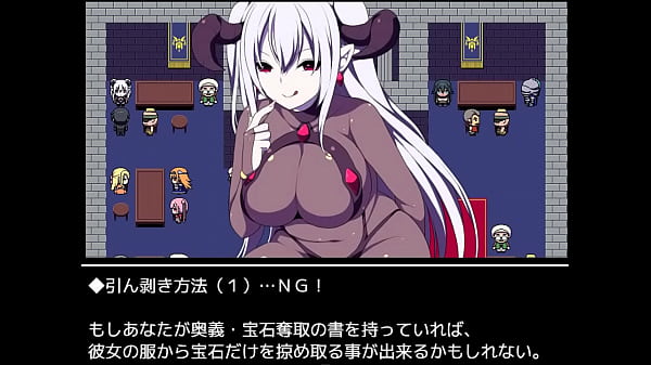 (18) H RPG Games Arena stripper RPG #1