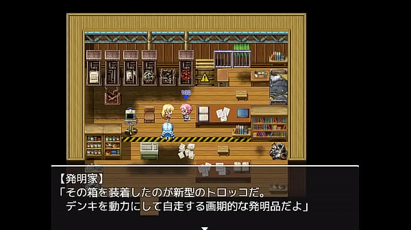 (18) H RPG Games Revival Quest Ertragen Sie Peinlichkeiten und entwickeln Sie die Stadt #6 (H-Szenen)