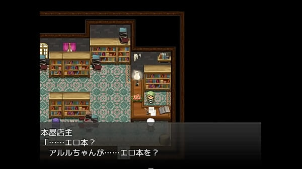 (18) H RPG Games Blacksmith Arles ~ H-Anfragen werden nicht akzeptiert! ~#4