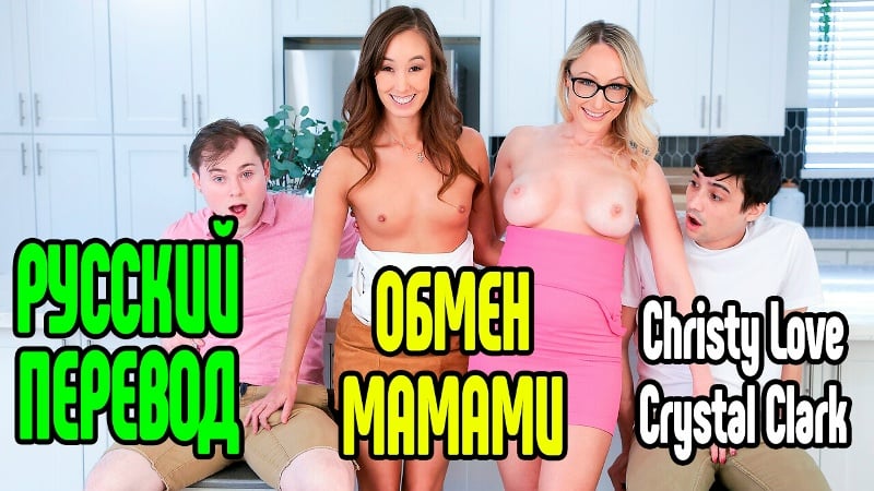 Christy amor, cristal clark pornô sexo traindo milf anal boquete grandes mamas anal grandes mamas loira pornô sexo pornô fofo