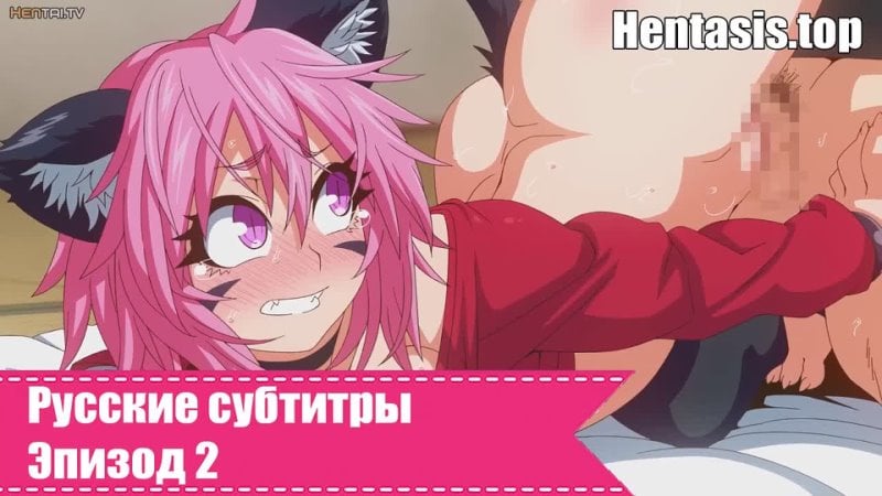 Kemonokko tsuushin the Animation Episode 2 rus anime/hentai/voce recitazione russa/rus/porno/incesto/taboo