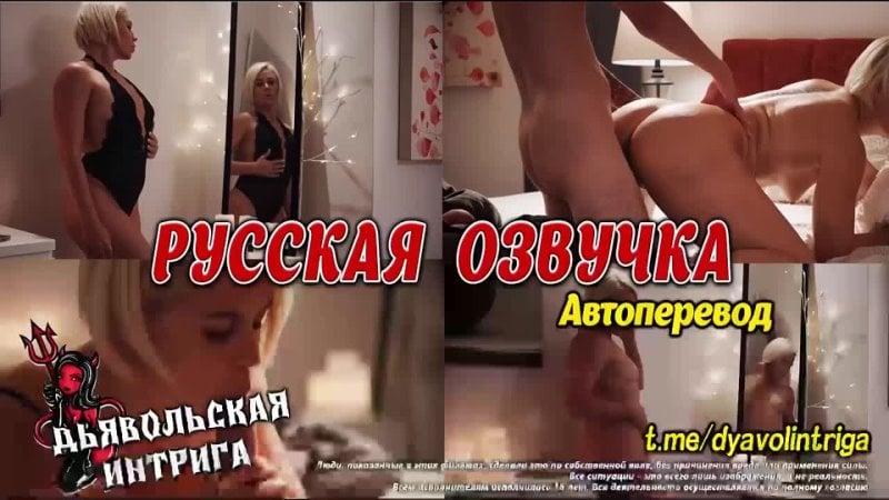 Helena Locke Juan Loco Übersetzung Sprachausgabe Dialoge Untertitel Russischer Inzest-Porno Porno Sex Anime Japanischer Inzest hausgemacht