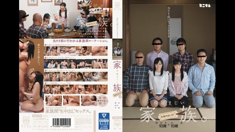 मम 280 | एफएचडी (2017) | नोआ ईकावा, युकारी मियाज़ावा