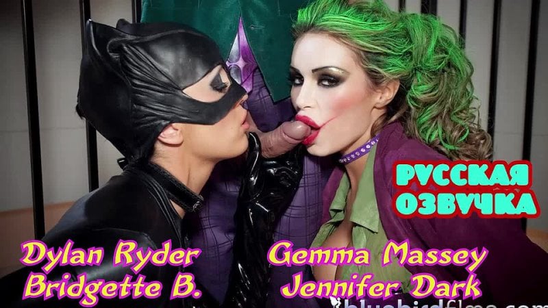 Dylan ryder, gemma massey, kagney linn karter, anna lovato, jennifer dark, bridgette b, lexi rondine catwoman xxx