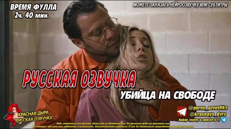 Vanna bardot kenzie thotr aiden ashley traducción, actuación de voz, diálogos, subtítulos, ruso, incesto, porno, porno, sexo, anime, japonés