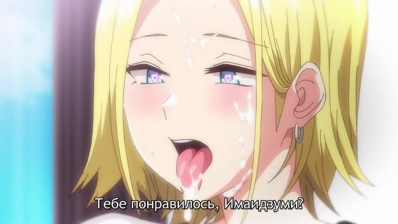 Nhà Imaizumi bằng cách nào đó đã trở thành nơi ở của tusoi gyaru / imaizumin chi wa douyara gal no tamariba ni natteru rasisii Tập 3